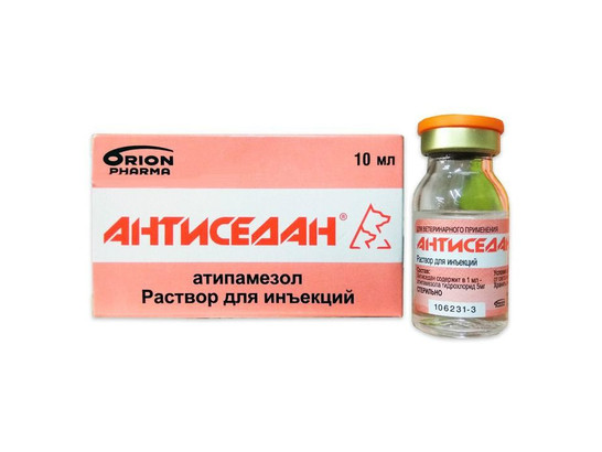 Антиседан 0,5% 10 мл раствор для инъекций
