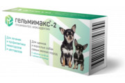 Гельмимакс-2 д/щенков и взрослых собак самых мелких пород, 2*60 мг, 60 шт кор., Апиценна