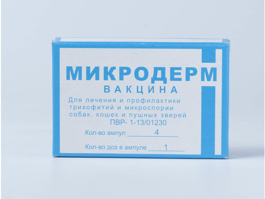 Вакцина МИКРОДЕРМ, 1 мл, упаковка 4 ампулы 