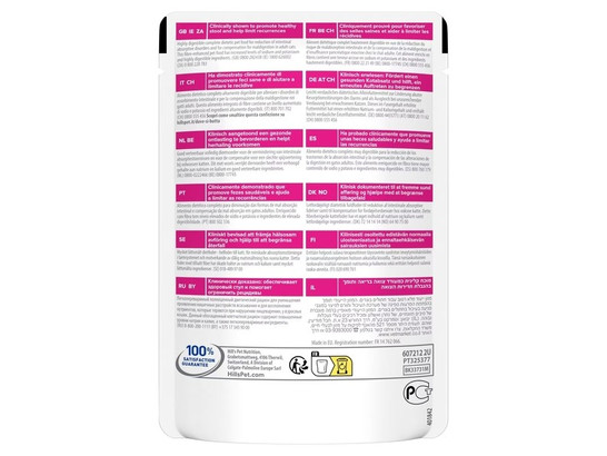 Hill’s для кошек Prescription Diet Gastrointestinal BIOME, 0.085кг, пауч