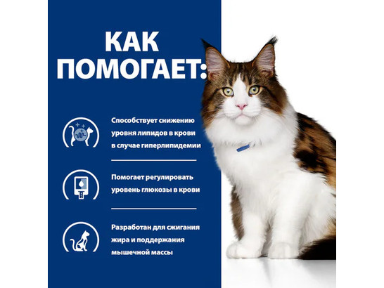 Hill's для кошек Prescription Diet w/d, 0.085кг, пауч