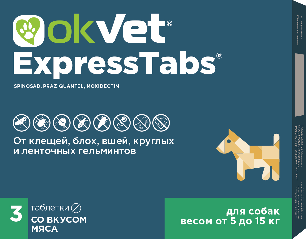 Экспресс табс для собак отзывы ветеринаров