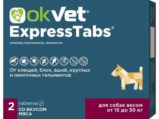 ОКВЕТ ЭкспрессТабс д/с от 15кг до 30кг, 2таб упак, АВЗ