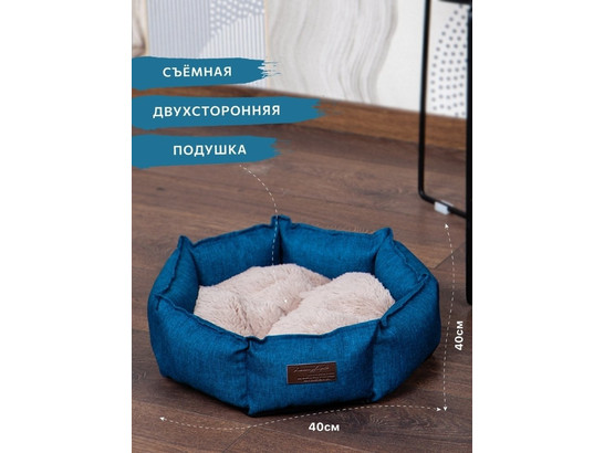 Лежанка Лион Женева 50*50см, LM116-2
