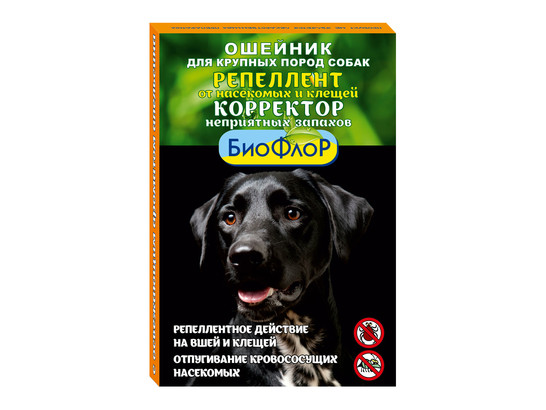 Ошейник Биофлор репеллентный д/с крупных корректор запахов Апельсин 65см, 20шт.упак