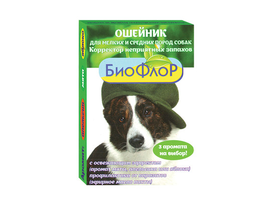 Ошейник Биофлор репеллентный д/с мелких и средних корректор запахов Яблоко 45см, 20шт.упак