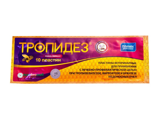 Тропидез, Агробиопром