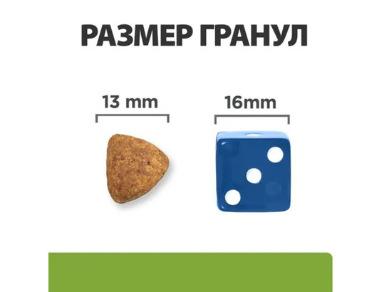 Хиллс для собак Prescription Diet Metabolic, 12.0кг, ягненок