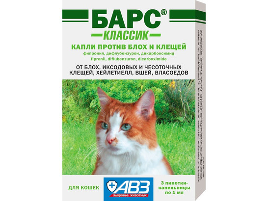 Капли Барс Классик инс. д/к (3 пип.упак по 1мл), АВЗ, 10 упак спайка, 100 упак кор