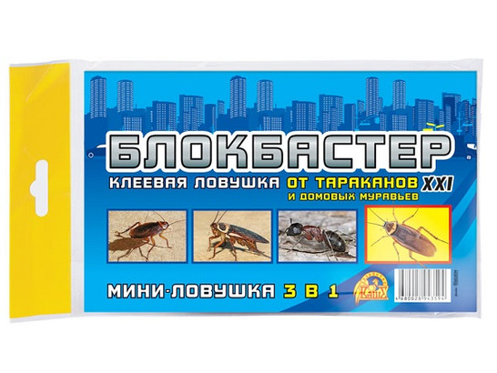 БЛОКБАСТЕР клеевая мини-ловушка (3 в 1) от тараканов и муравьев