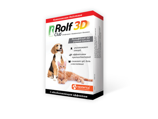 Капли Рольф Клуб 3D ушные 10мл, R449