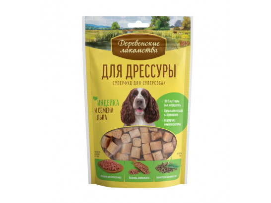 Деревенские лакомства для дрессуры д/с Индейка и семена льна 90г