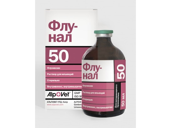 Флунал 50 раствор д/инъекций 100 мл, Alpovet