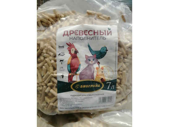 Наполнитель БИОГРАНД 7л древесный