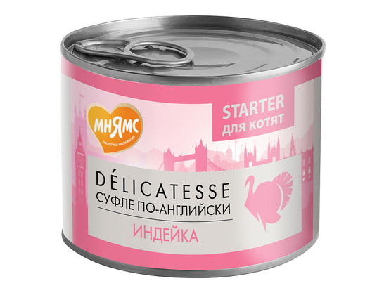 Мнямс Деликатес д/котят Starter до 4-х месяцев 200г Суфле по-английски, паштет и индейки