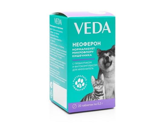 Неоферон 20 табл. по 0.2г /Веда/10 упак.кор/