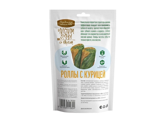 Деревенские лакомства Чистим зубы д/с Роллы с курицей 100г