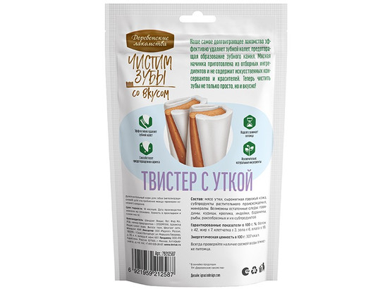 Деревенские лакомства Чистим зубы д/с Твистер с уткой 90г
