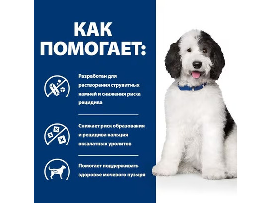 Hill’s для собак Prescription Diet c/d Urinary при струвитах, 0.370кг, конс.