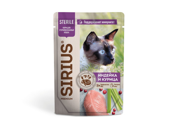 Sirius Premium для кошек Sterile, 0.085кг, пауч
