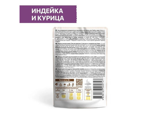 Sirius Premium для кошек Sterile, 0.085кг, пауч