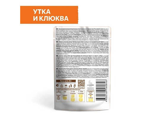 Sirius Premium для кошек Sterile, 0.085кг, пауч