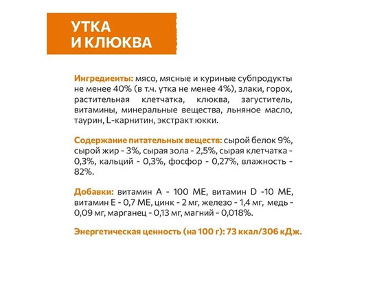 Sirius Premium для кошек Sterile, 0.085кг, пауч