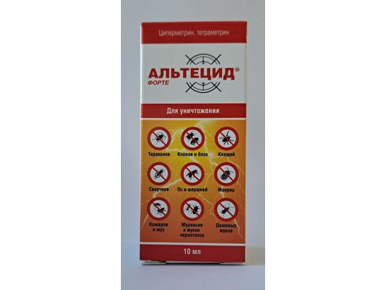 Альтецид Форте 10 мл