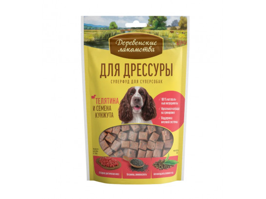 Деревенские лакомства для дрессуры д/с Телятина и семена кунжута 90г
