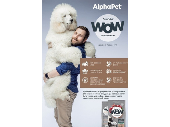 ALPHAPET WOW для собак средних пород 15.0кг
