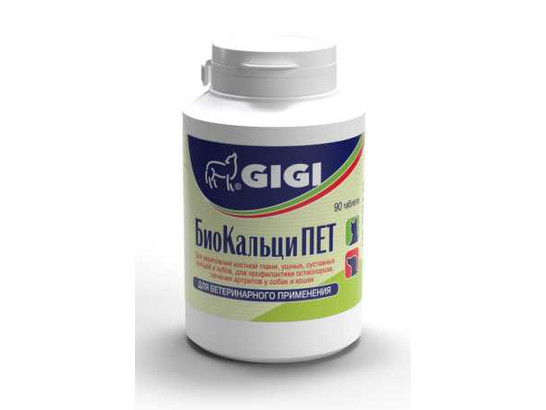 БиоКальциПЕТ №90, GIGI