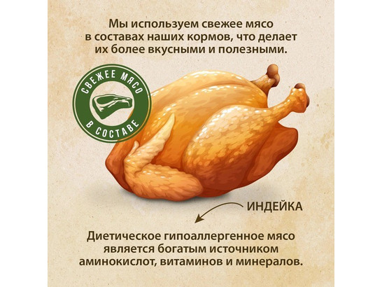 Prime Эвер Fresh Meat для кошек стерил. Индейка с рисом, 1.5кг