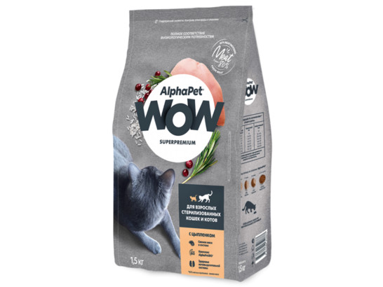 ALPHAPET WOW для кошек стерил. 1.5кг