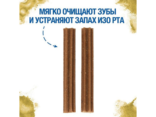Лакомство Monge Gift Immunity support 45г 