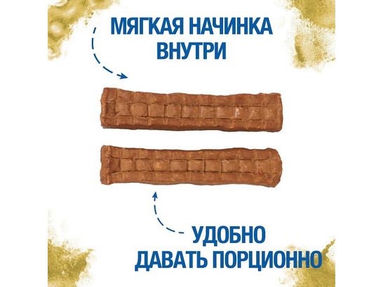 Лакомство Monge Gift Immunity support 40г 