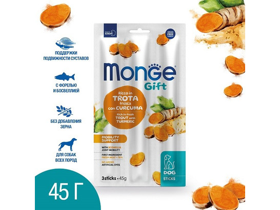 Лакомство Monge Gift Mobility support 45г 