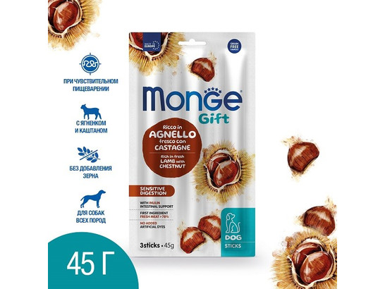 Лакомство Monge Gift Sensitive support 45г 
