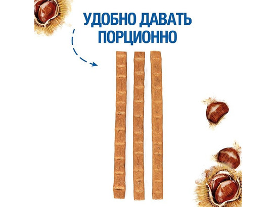 Лакомство Monge Gift Sensitive support 45г 