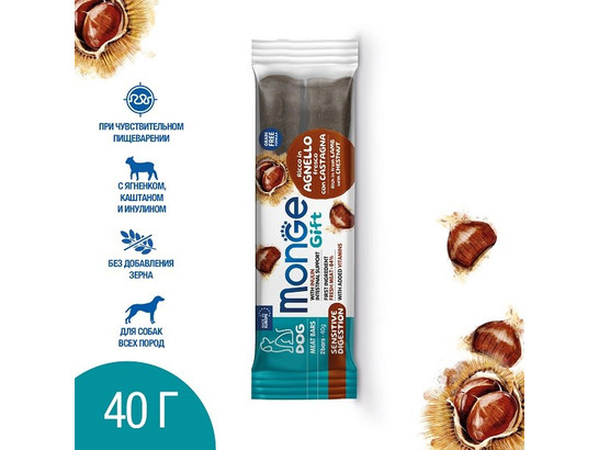 Лакомство Monge Gift Sensitive digestion 40г 