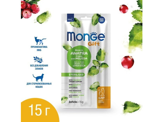 Лакомство Monge Gift Sterilised 15г 