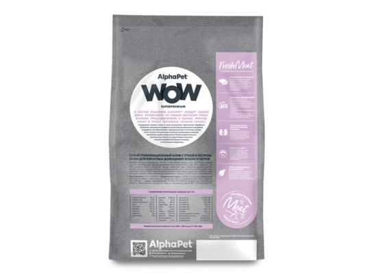 ALPHAPET WOW для кошек взрослых 1.5кг, Утка и потрошки