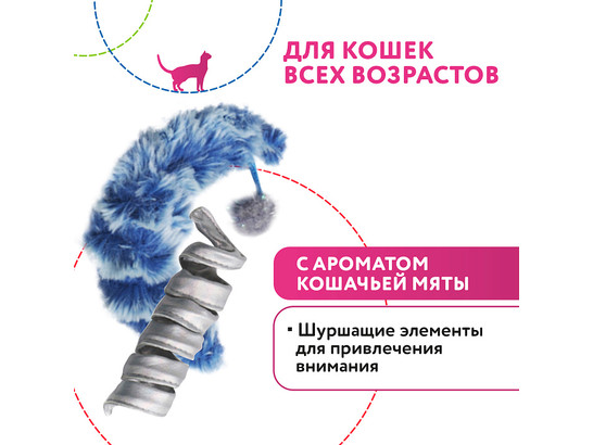Игрушка д/к Петпарк Луна и пружинка с кошачьей мятой (2шт в комплекте), Petpark
