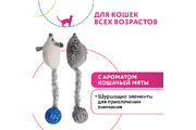 Игрушка д/к Петпарк Мышки с хвостами-шариками, с кошачьей мятой (2шт в комплекте), Petpark