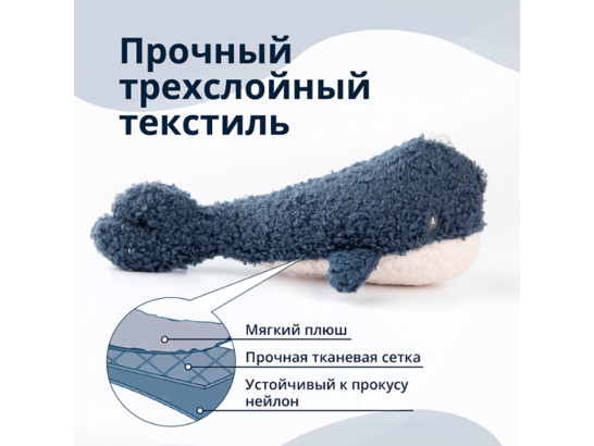 Игрушка д/с Tufflove Кит 22см, синий