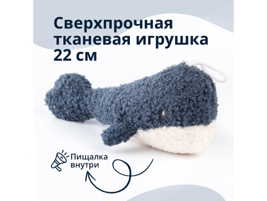 Игрушка д/с Tufflove Кит 22см, синий