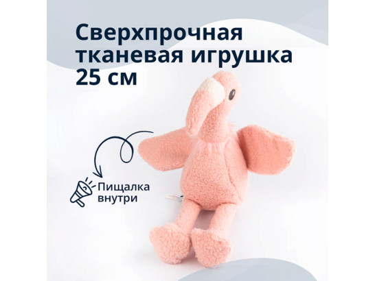 Игрушка д/с Tufflove Фламинго 25см, розовый