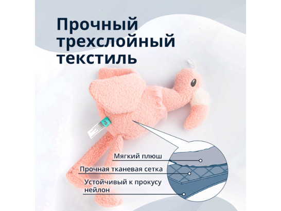 Игрушка д/с Tufflove Фламинго 25см, розовый