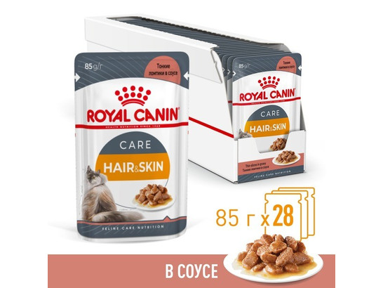 Royal Canin для кошек Hair&Skin Care, 0.085кг, пауч