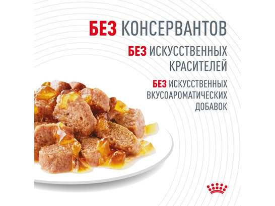 Royal Canin для кошек Hair&Skin Care, 0.085кг, пауч