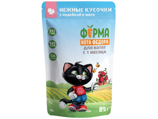 Мнямс д/котят 85г Ферма кота Федора, кусочки в желе, пауч